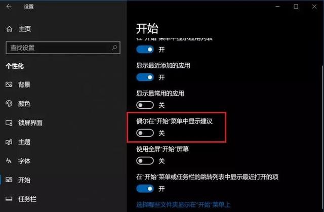 Win10全家桶怎么清理？Win10全家桶的清理教程