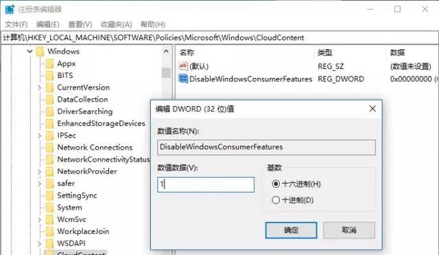 Win10全家桶怎么清理？Win10全家桶的清理教程