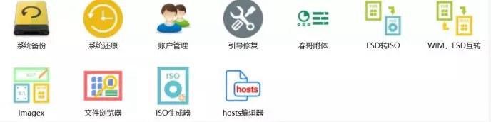 Win10全家桶怎么清理？Win10全家桶的清理教程