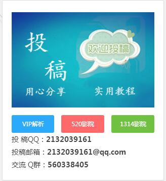 WordPress側(cè)邊欄實(shí)現(xiàn)一圖三按鈕