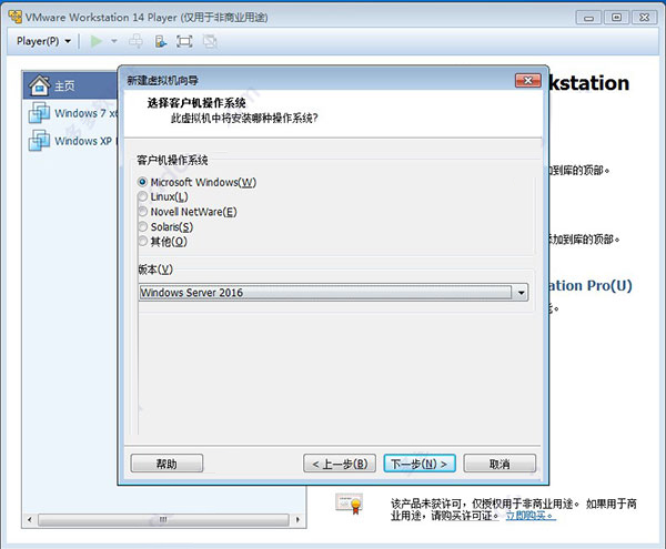 Windows Server 2019 服務器系統(tǒng)安裝圖文教程