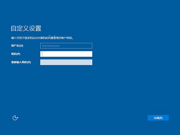 Windows Server 2019 服務器系統(tǒng)安裝圖文教程