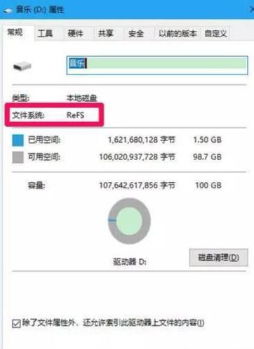 Win10系統(tǒng)免費升級最高端版本W(wǎng)in10 Pro for Workstations教程