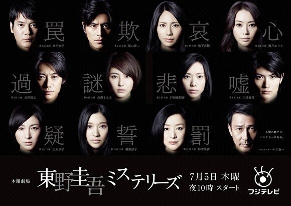 東野圭吾小說集(51本打包) 東野圭吾小說集(51本打包)