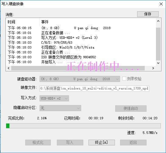 UltraISO怎么安裝原版Win10？ UltraISO的U盤安裝Win10系統(tǒng)圖文教程