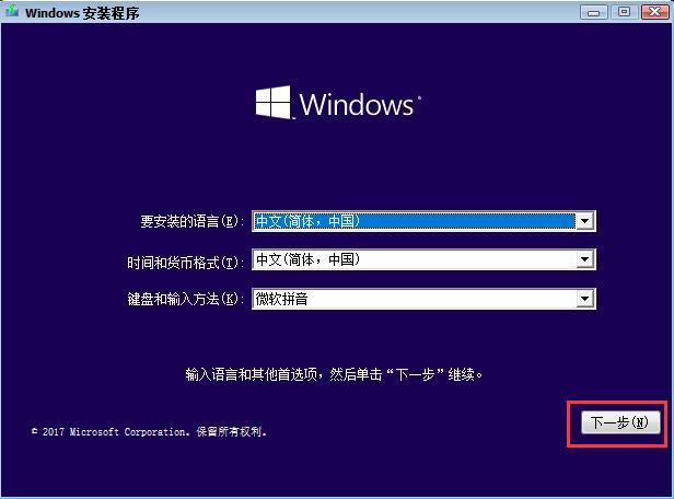 UltraISO怎么安裝原版Win10？ UltraISO的U盤安裝Win10系統(tǒng)圖文教程