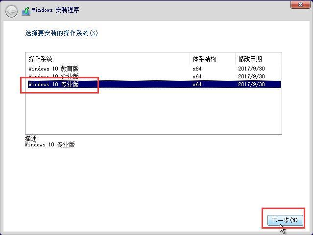 UltraISO怎么安裝原版Win10？ UltraISO的U盤安裝Win10系統(tǒng)圖文教程