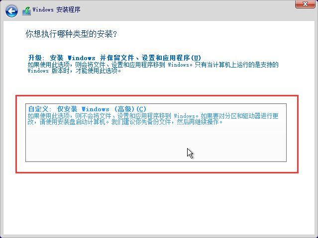 UltraISO怎么安裝原版Win10？ UltraISO的U盤安裝Win10系統(tǒng)圖文教程