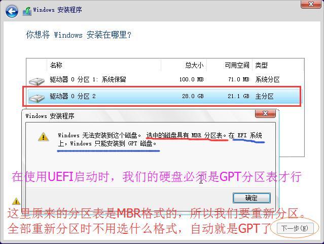 UltraISO怎么安裝原版Win10？ UltraISO的U盤安裝Win10系統(tǒng)圖文教程