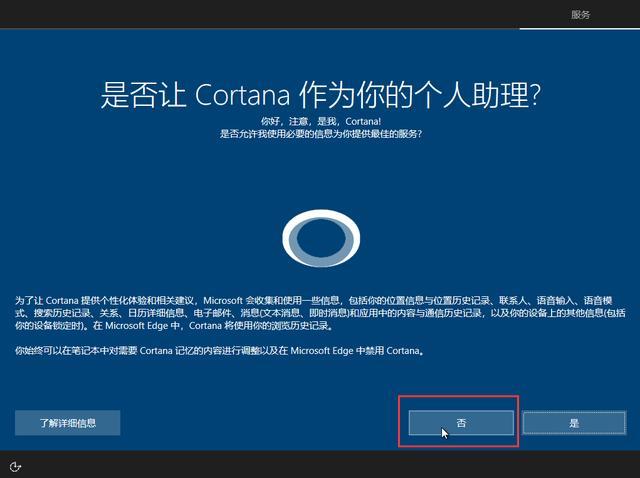 UltraISO怎么安裝原版Win10？ UltraISO的U盤安裝Win10系統(tǒng)圖文教程