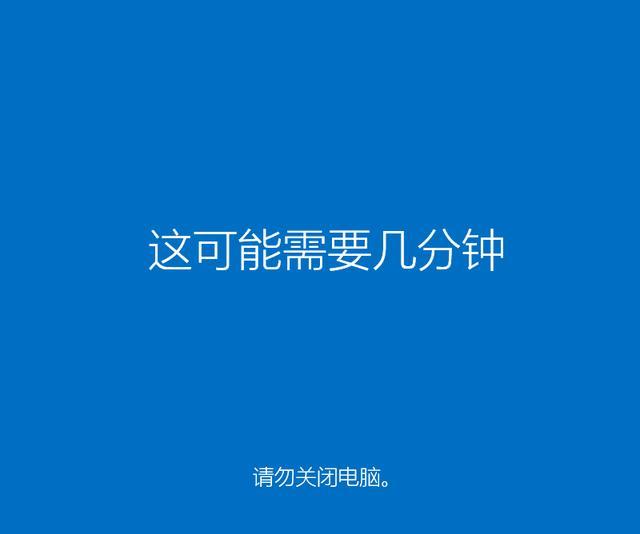 UltraISO怎么安裝原版Win10？ UltraISO的U盤安裝Win10系統(tǒng)圖文教程