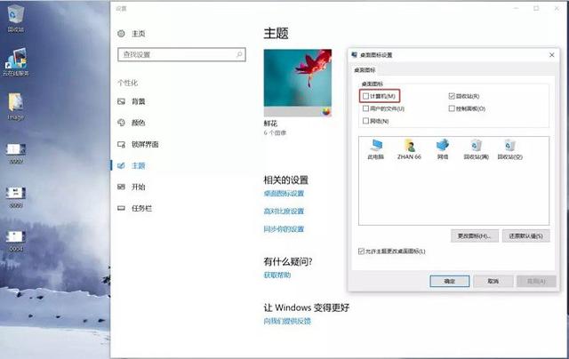 UltraISO怎么安裝原版Win10？ UltraISO的U盤安裝Win10系統(tǒng)圖文教程