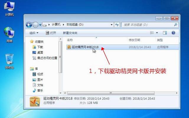 UltraISO怎么安裝原版Win10？ UltraISO的U盤安裝Win10系統(tǒng)圖文教程