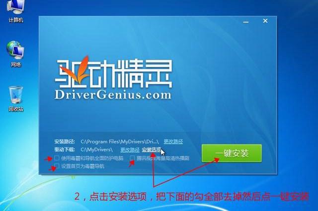 UltraISO怎么安裝原版Win10？ UltraISO的U盤安裝Win10系統(tǒng)圖文教程