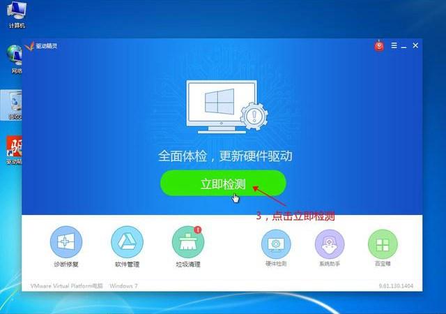 UltraISO怎么安裝原版Win10？ UltraISO的U盤安裝Win10系統(tǒng)圖文教程
