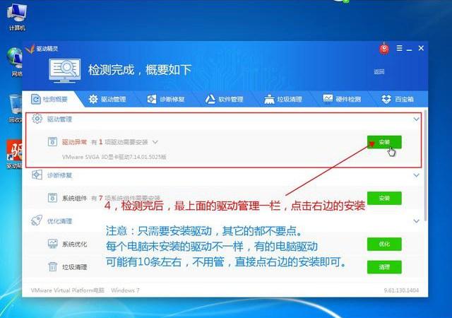 UltraISO怎么安裝原版Win10？ UltraISO的U盤安裝Win10系統(tǒng)圖文教程