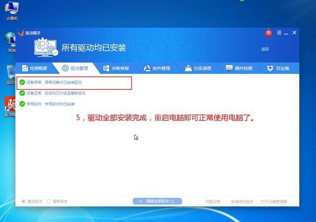 UltraISO怎么安裝原版Win10？ UltraISO的U盤安裝Win10系統(tǒng)圖文教程