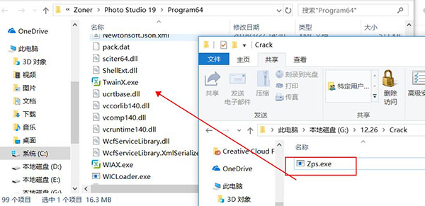 Zoner Photo Studio破解教程 照片編輯軟件 Zoner Photo Studio x 19.2309 破解版