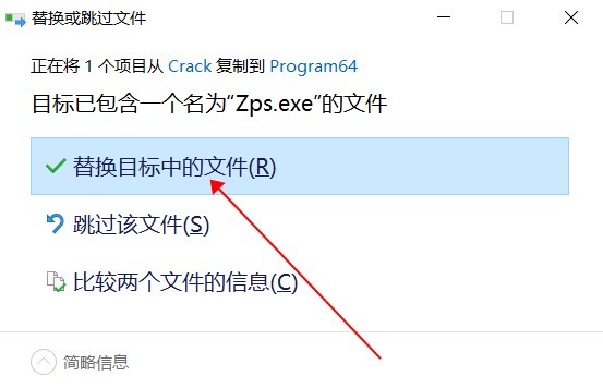 Zoner Photo Studio破解教程 照片編輯軟件 Zoner Photo Studio x 19.2309 破解版