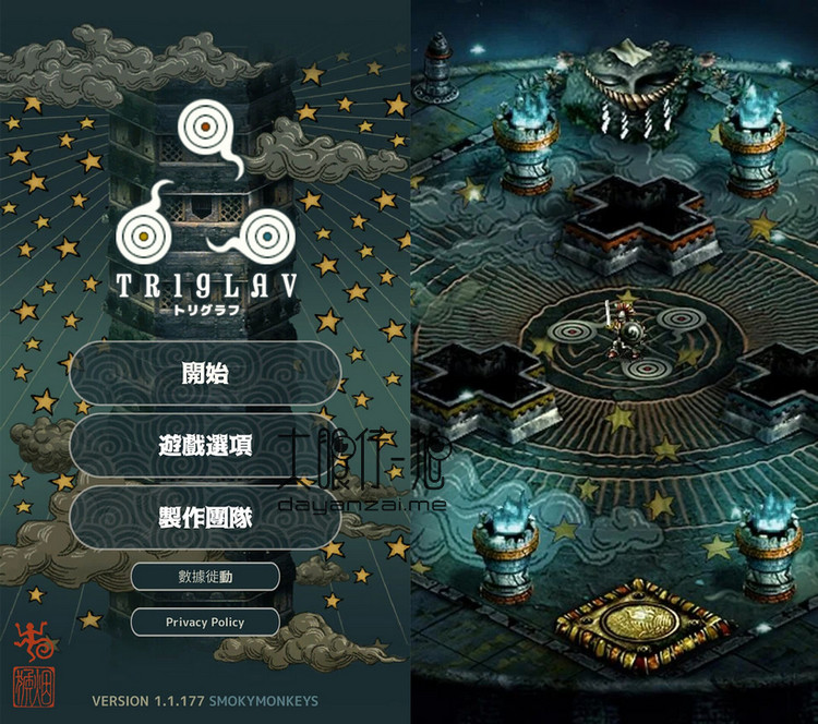 手游RPG 游戲魔塔 Triglav 1.1.179 Mod 中文多語免費版