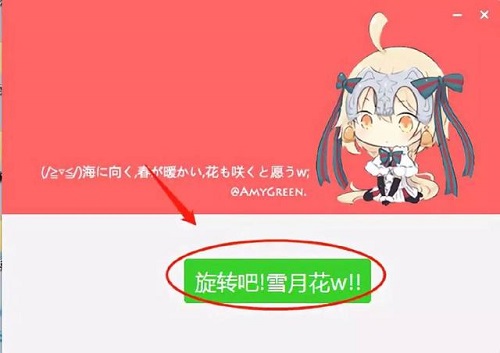 盤姬工具箱2018官方版 下載