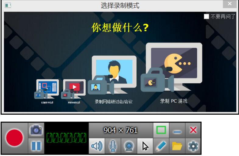 屏幕錄像機(jī)ScnRec 已注冊(cè)漢化版