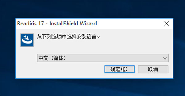 OCR文字識別軟件 Readiris Corporate v17.3 Win/macOS 中文破解版