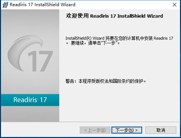 OCR文字識別軟件 Readiris Corporate v17.3 Win/macOS 中文破解版