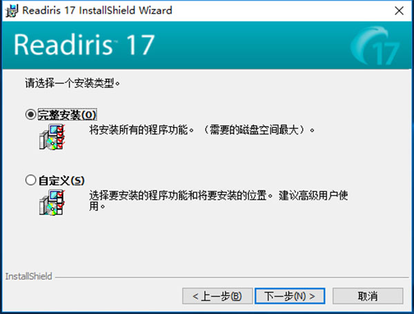 OCR文字識別軟件 Readiris Corporate v17.3 Win/macOS 中文破解版