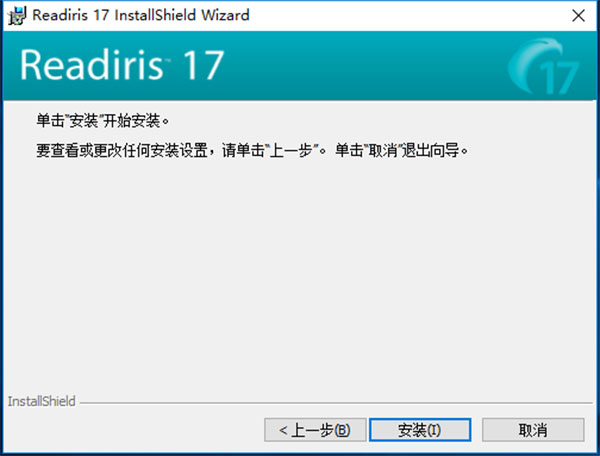OCR文字識別軟件 Readiris Corporate v17.3 Win/macOS 中文破解版