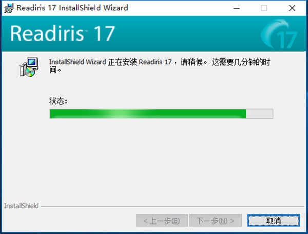 OCR文字識別軟件 Readiris Corporate v17.3 Win/macOS 中文破解版
