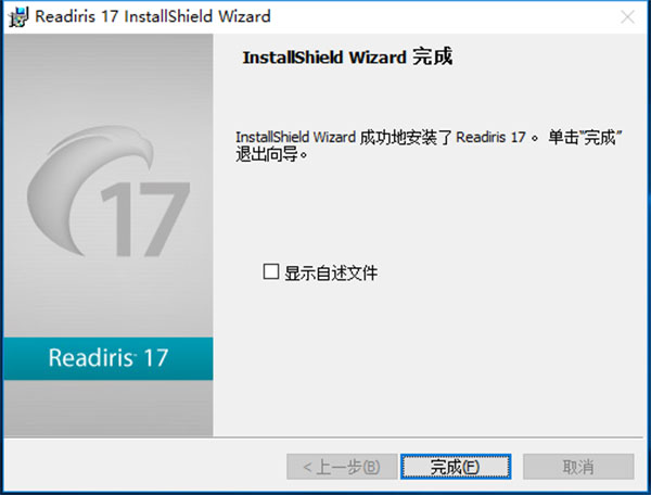 OCR文字識別軟件 Readiris Corporate v17.3 Win/macOS 中文破解版