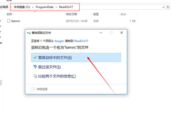 OCR文字識別軟件 Readiris Corporate v17.3 Win/macOS 中文破解版