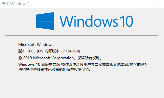 win10從1803版本升級(jí)到win10 1809版本的詳細(xì)方法圖文教程