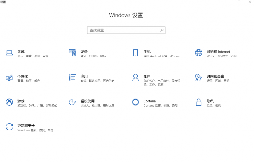 win10從1803版本升級(jí)到win10 1809版本的詳細(xì)方法圖文教程