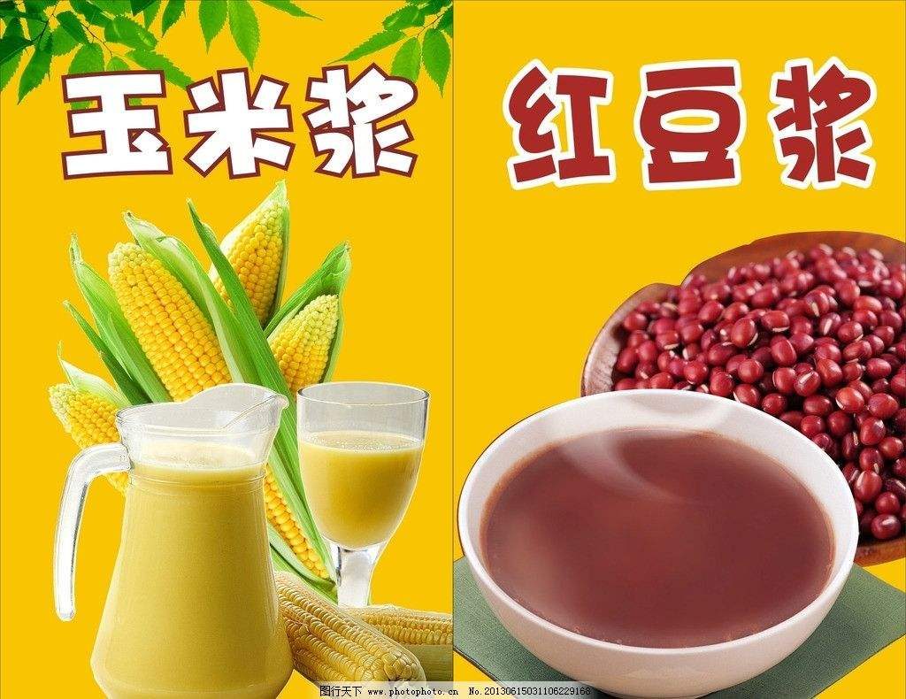 《養(yǎng)生天然飲品一本全》高清版PDF文檔下載
