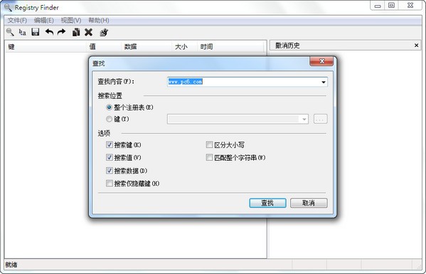 Registry Finder 注冊(cè)表增強(qiáng)小工具 Registry Finder x64 綠色漢化中文版