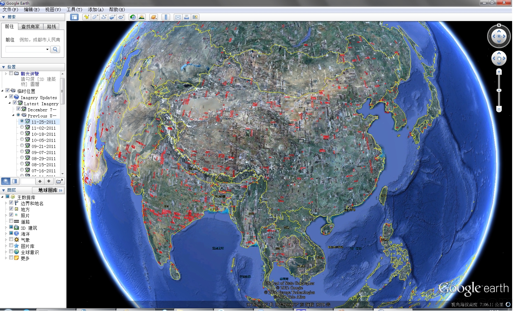 谷歌地球 Google Earth Google Earth Pro v7.3.6 x64/x86 谷歌地球衛(wèi)星圖像專業(yè)版