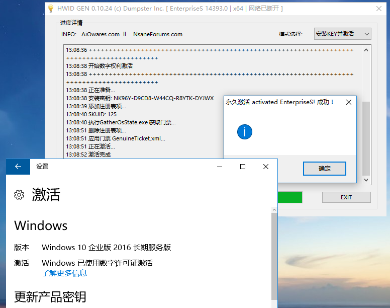 HWIDGen CN，Windows10專業(yè)版數(shù)字權(quán)利，win10專業(yè)版激活工具，Win10數(shù)字權(quán)利獲取工具，獲取數(shù)字權(quán)利工具，Win10獲取數(shù)字權(quán)利方法，Win10專業(yè)版永久激活工具，win10數(shù)字權(quán)利激活教程，Windows10免費數(shù)字權(quán)利激活方法，win10數(shù)字激活工具，HWIDGen漢化版，HWIDGen官方版，系統(tǒng)激活工具，win10激活工具，win10永久激活工具