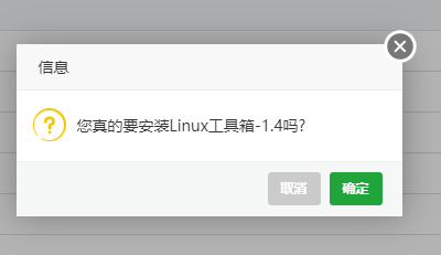如何修改寶塔面板顯示時區(qū)不正確