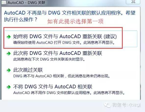 AutoCAD安裝破解教程 Autocad 2015簡(jiǎn)體中文破解版下載與圖文安裝激活教程