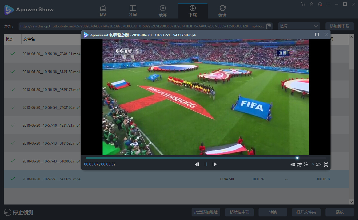 ApowerShow Pro、電子相冊(cè)制作 ApowerShow Pro 完美激活永久授權(quán)綠色版本