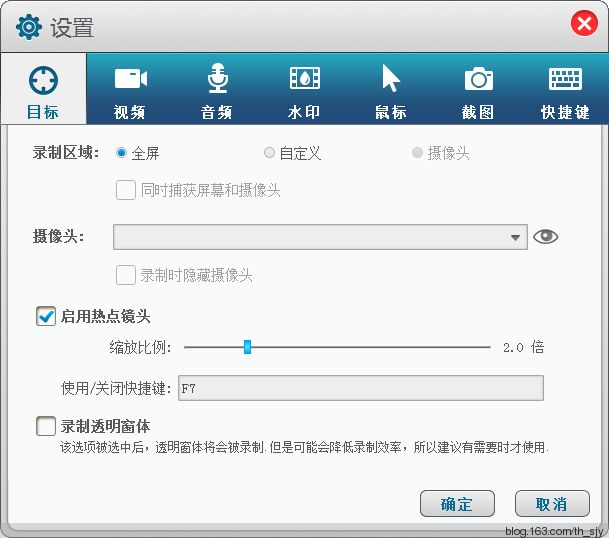 屏幕錄像工具 GiliSoft Screen Recorder 10.3.0 中文多語(yǔ)免費(fèi)版
