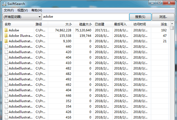 極速搜索工具 SwiftSearch 7.4.1 + x64 中文綠色漢化版