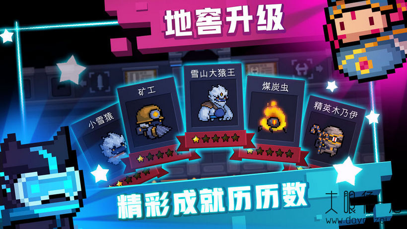 《元氣騎士》Soul Knight 2.2.1 Mod 中文多語修改版