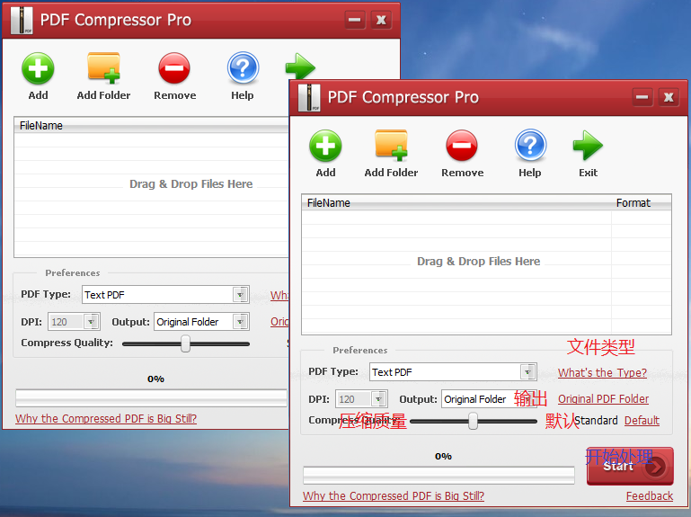 福昕PDF壓縮器，PDF無損壓縮，PDF Compressor Pro，PDF Compressor 注冊碼，PDF Compressor破解版，PDF Compressor 綠色版，PDF Compressor單單文件版，PDF Compressor 破解補(bǔ)丁，PDF Compressor 序列號，PDF Compressor 授權(quán)文件，PDF Compressor無損壓縮神器，福昕PDF無損壓縮，福昕PDF壓縮器破解，PDF Compressor Patch，PDF Compressor Crack，PDF Compressor KeyGen，最好用的PDF無損壓縮工具，F(xiàn)DP壓縮率最高工具，F(xiàn)DP圖片無損壓縮軟件
