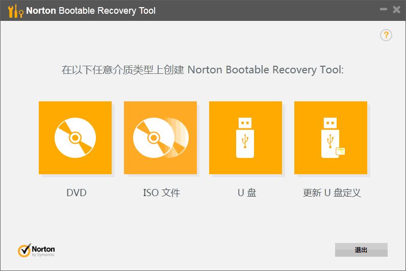 諾頓啟動(dòng)恢復(fù)工具 Norton Bootable Recovery Tool Wizard 中文版