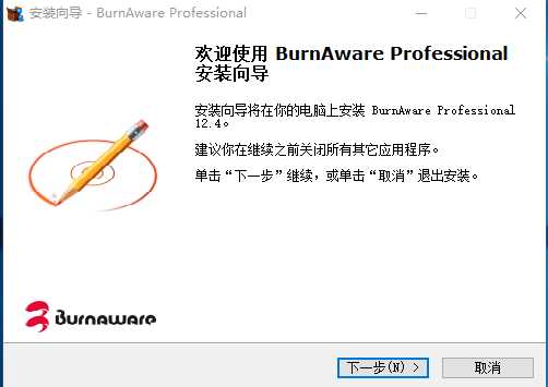 安裝BurnAware 光盤刻錄工具 BurnAware Pro 18.0 多語言專業(yè)版