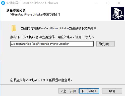 PassFab iPhone Unlocker v2.1.0 中文破解版及安裝破解教程