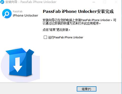 PassFab iPhone Unlocker v2.1.0 中文破解版及安裝破解教程